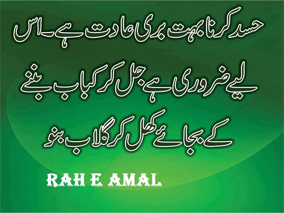 Inspirational Quotes Wallpapers Of 2013 Blogging Tips, Social Media