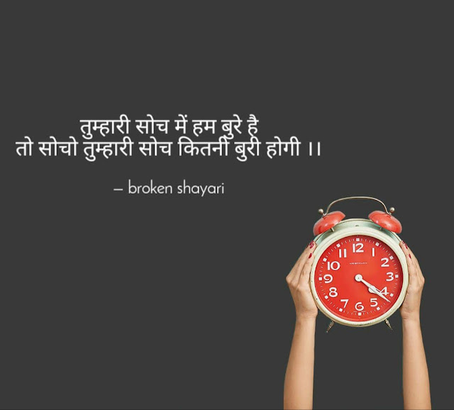 Top 20+ attitude shayari in hindi for Fb insta status with image download