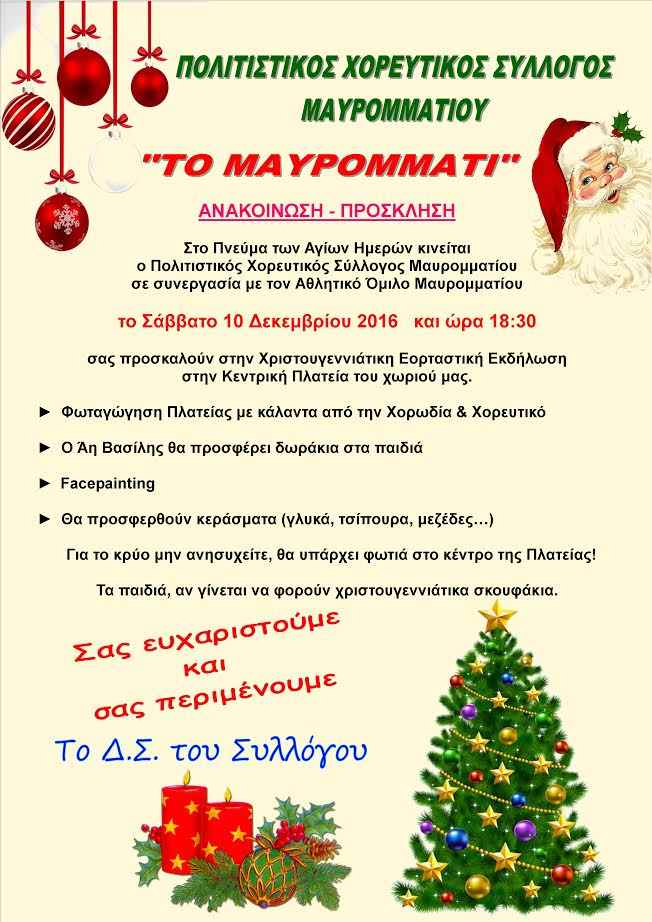 Παλιό όργιο πορνό