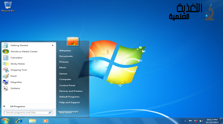 ويندوز 7 تنصيب الويندوز سبعة Windows 7 professionnel مدونة كيف