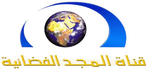 تردد قناة المجد للقران الكريم الجديد نايل سات ,عربسات elmagd tv