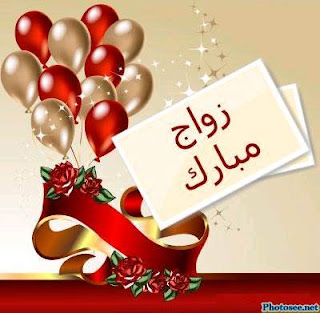 %25D8%25B2%25D9%2588%25D8%25A7%25D8%25AC-%25D9%2585%25D8%25A8%25D8%25A7%25D8%25B1%25D9%2583