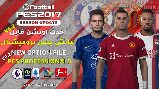 update pes 2017 update pes 2017