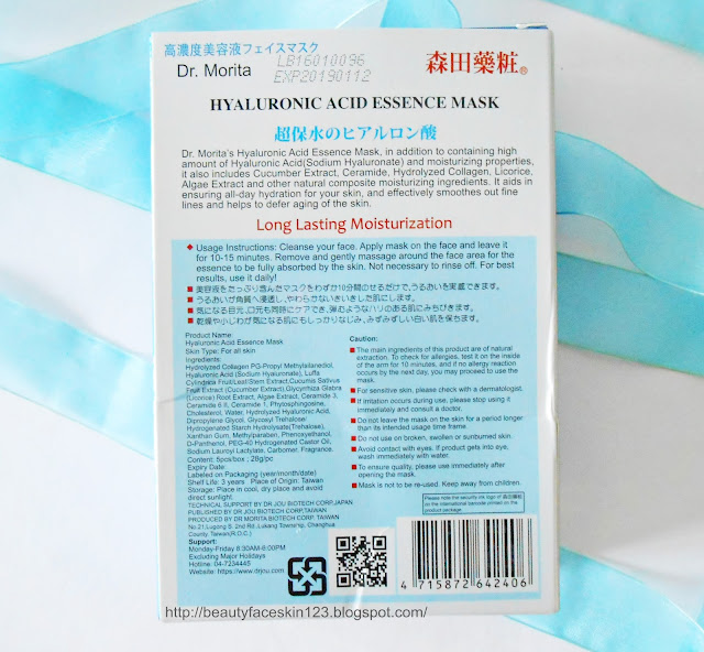 GREAT SKINandLIFE REVIEW ON DR.MORITA HYALURONIC ACID ESSENCE MASK