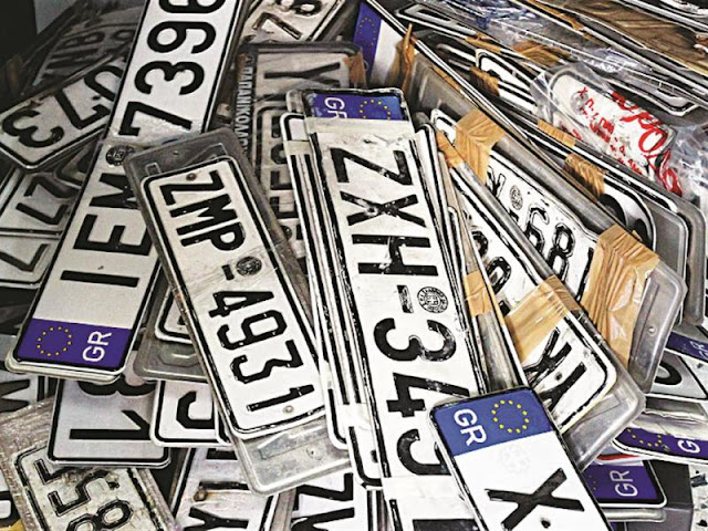 3000 ζεύγη πινακίδων κυκλοφορίας αυτοκινήτων στην ΠΕ Μεσσηνίας