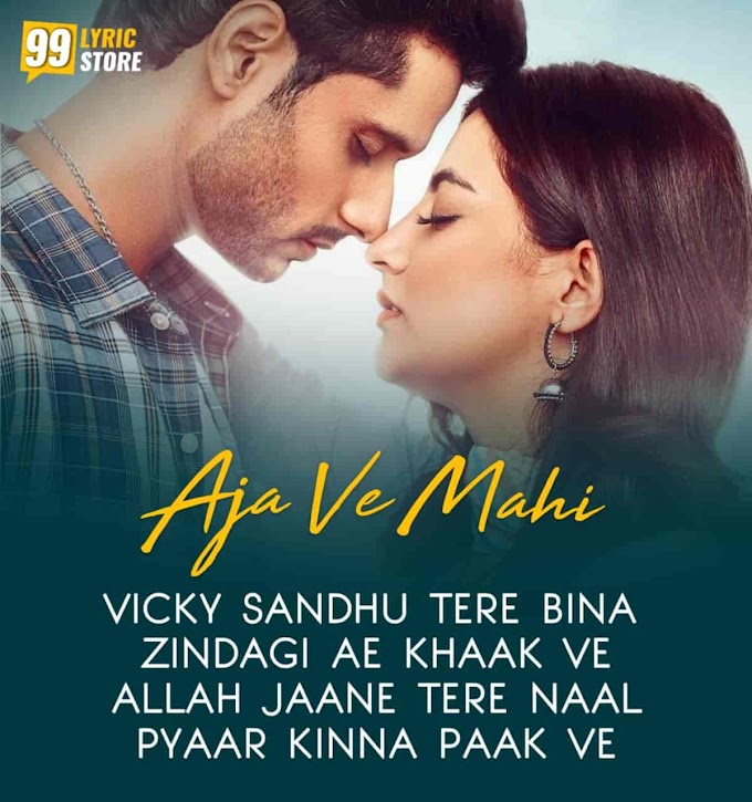 Aja Ve Mahi Lyrics Musahib aja ve mahi lyrics musahib