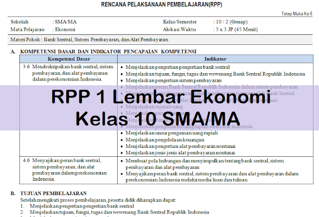 RPP 1 Lembar Ekonomi Kelas 10 SMA/MA