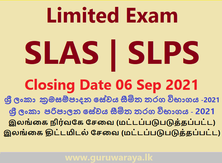 Application - SLAS | SLPS Limited Exams 2021