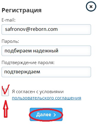 Как зарегистрироваться и войти на сайте Vktarget.ru? Как зарегистрироваться и войти на сайте Vktarget.ru?
