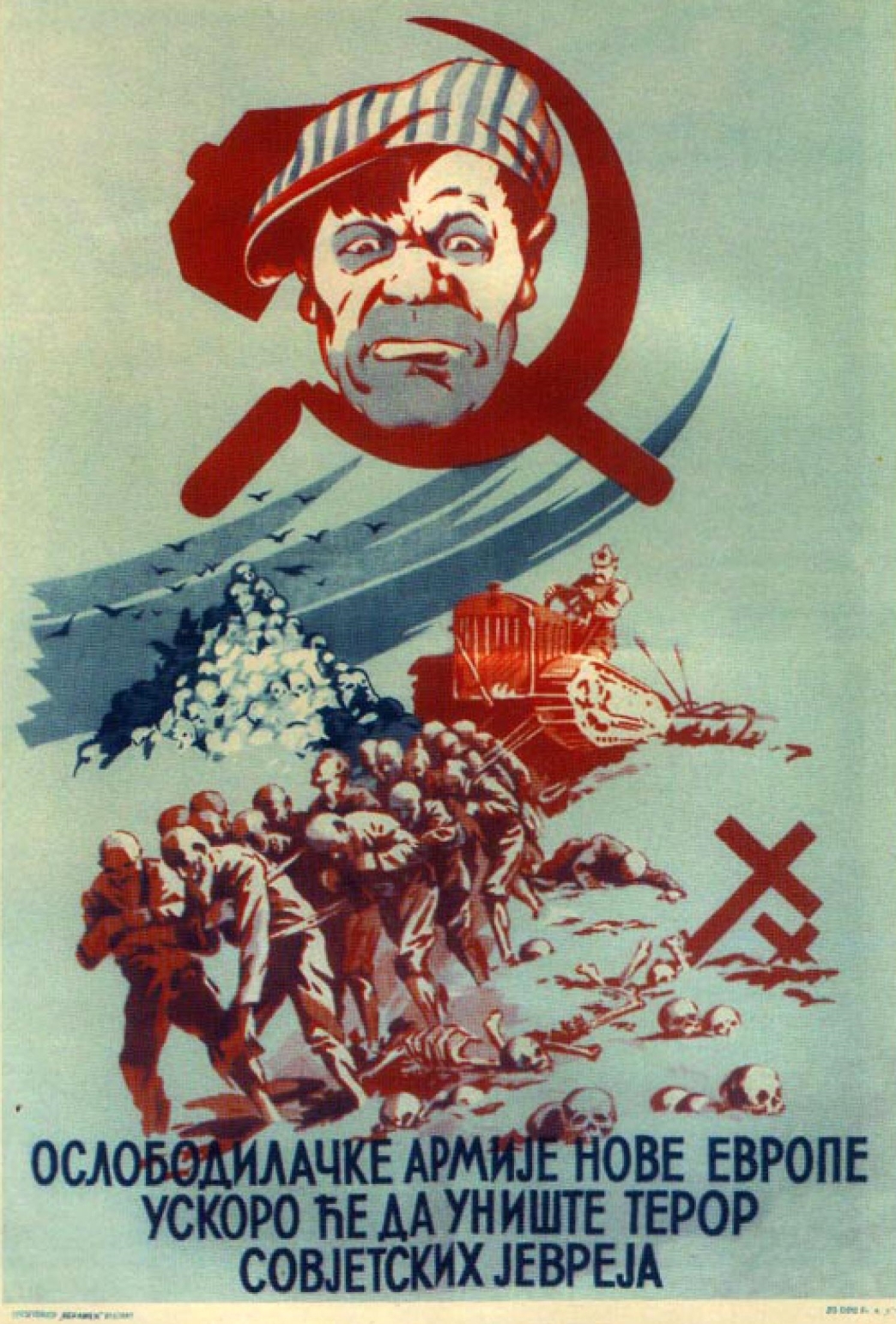 Антисоветская агитация. Антисоветские плакаты в нацистской Германии. Немецкие антикоммунистические плакаты. Антисоветские плакаты второй мировой войны. Немецкие антисоветские плакаты времен второй мировой войны.