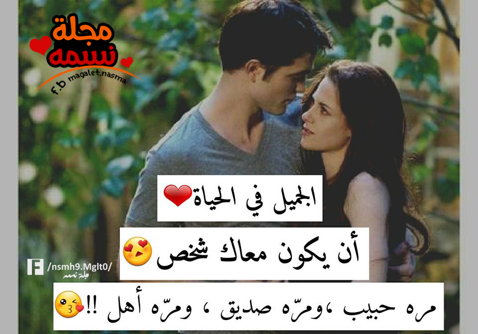 منشورات فيس بوك 2017 منشورات جميلة للفيس