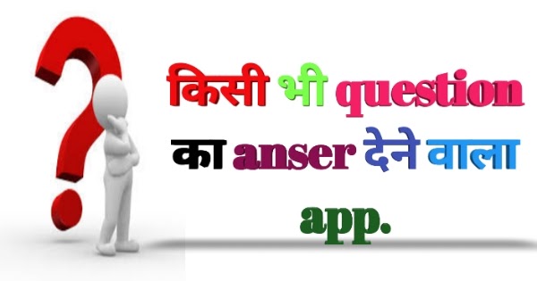 Koi bhi question ka answer dene wala app.