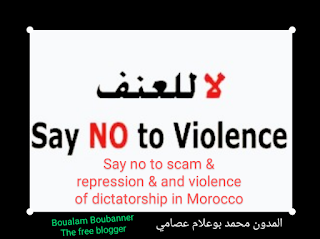 Say no to violence
