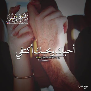 يدين ماسكين بعض, رمزيات يدين, بطاقات يدين ماسكين بعض