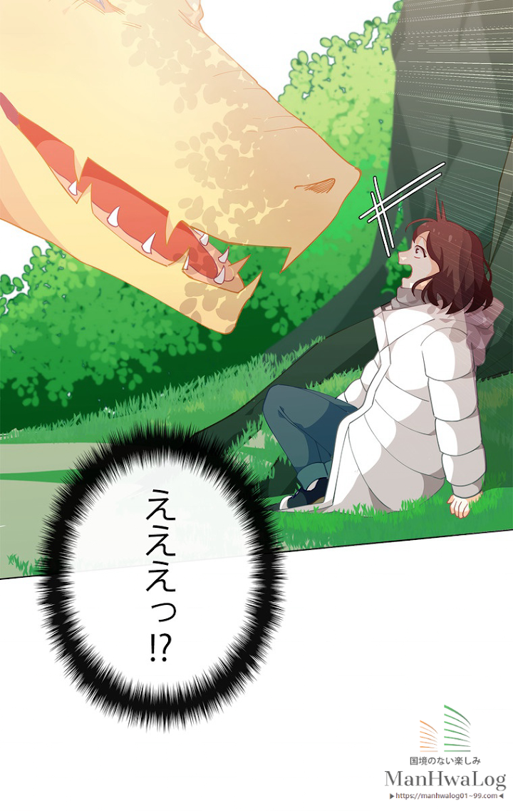 想像もできなかった令嬢の人生 第8話 - 3