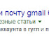 Как правильно заполнять мета тег description. Влияние на продвижение