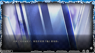 Taisho X Alice Epilogue Game Screenshot 7