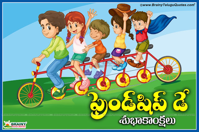 Here is Telugu Friendship Day quotes,Best telugu friendship day quotes,Best quotes for friendship day in telugu,nice top friendship day quotes in telugu, Friendship day quotes in telugu,Latest telugu friendship day quotes,Trending friendship day quotes in telugu,best friendship day quotes in telugu,Friendship day wallpapers in telugu,Best Friendship day telugu quotes,Friendship day greetings wishes in telugu,Friendship day shubhakankshalu in telugu,Best freindship day wallpapers in telugu,Nice top friendship day quotes in telugu, best famous friendship day quotes in telugu.   
