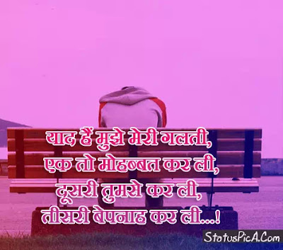 Sad Status For Boys Sad Status For Boys