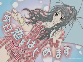 Kyou, Koi wo Hajimemasu Kyou, Koi wo Hajimemasu