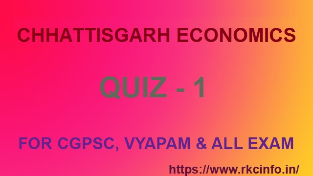 Chhattisgarh Economics Online Quiz 1