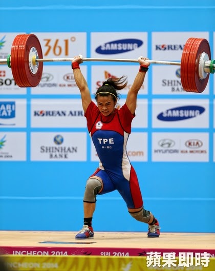 雲林之光- 許淑淨女子舉重破世界紀錄 中華隊仁川亞運首面金牌　