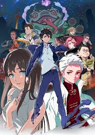 แนะนำการ์ตูนแนวพระเอกเทพเก่ง