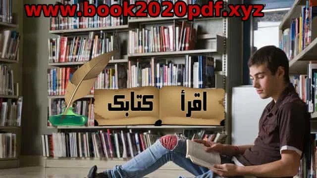 أهمية قراءة الروايات والقصص  أضرار قراءة الروايات  فوائد قراءة الروايات البوليسية  فوائد قراءة القصص  هل قراءة الروايات مضيعة للوقت  فوائد قراءة الكتب  قراءة القصص والروايات  فوائد قراءة القصص للأطفال