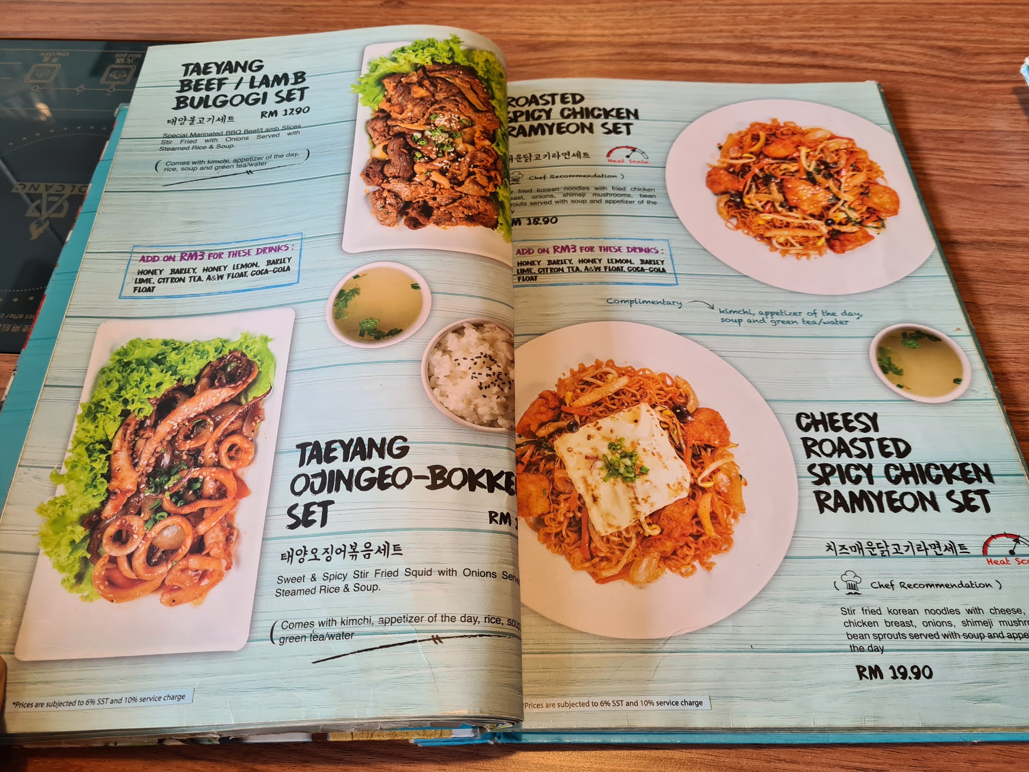 WANDERLUST DJ Tae Yang Island, Cyberjaya