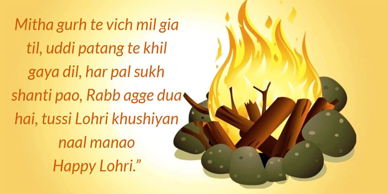 10 lines on lohri in hindi picture