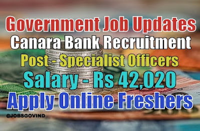 Canara Bank Recruitment 2020