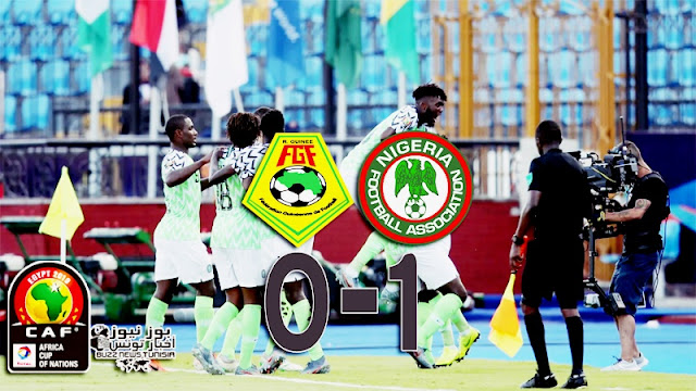 نيجيريا أول المتأهلين الى الدور الثاني بعد الفوزعلى غينيا بهدف مقابل صفر
