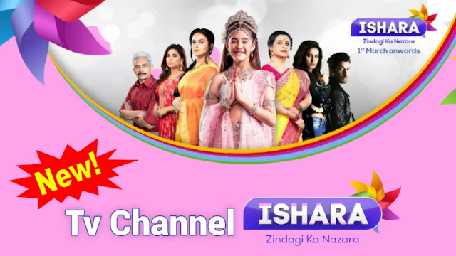 IN10 Media Network Launched New Hindi Entertainment Channel : ISHARA