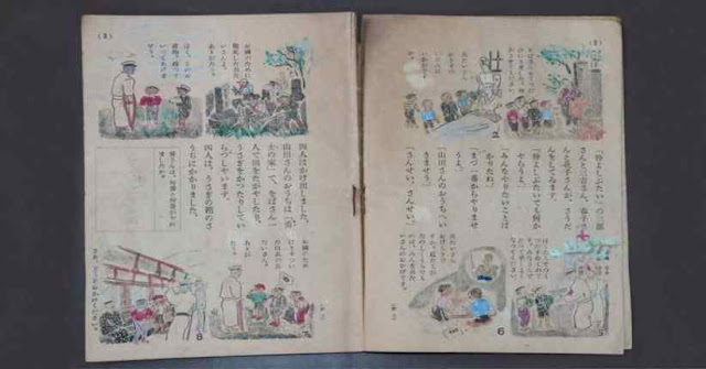 This is what Teachers Taught to Primary School Students in Japan during the War