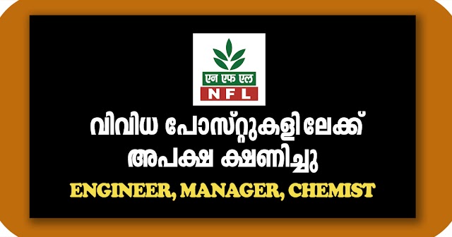 NFL Recruitment for Engineer, Manager, Sr. Chemist Vacancies