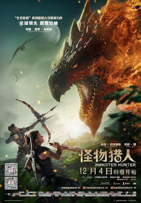 Monster Hunter 2020 Movie Poster 9