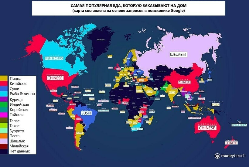 Какие карты популярные. Карта самых популярных игр. Карта самого популярного спорта в разных странах. Карта самого популярного мяса.