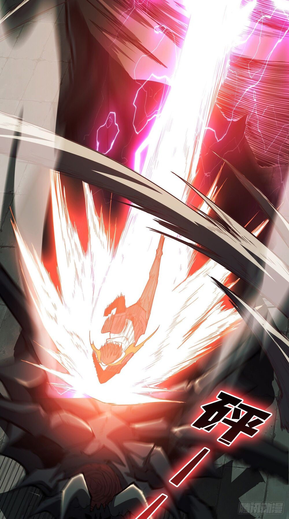 Vừa Chơi Đã Có Tài Khoản Vương Giả chapter 2 - Trang 59