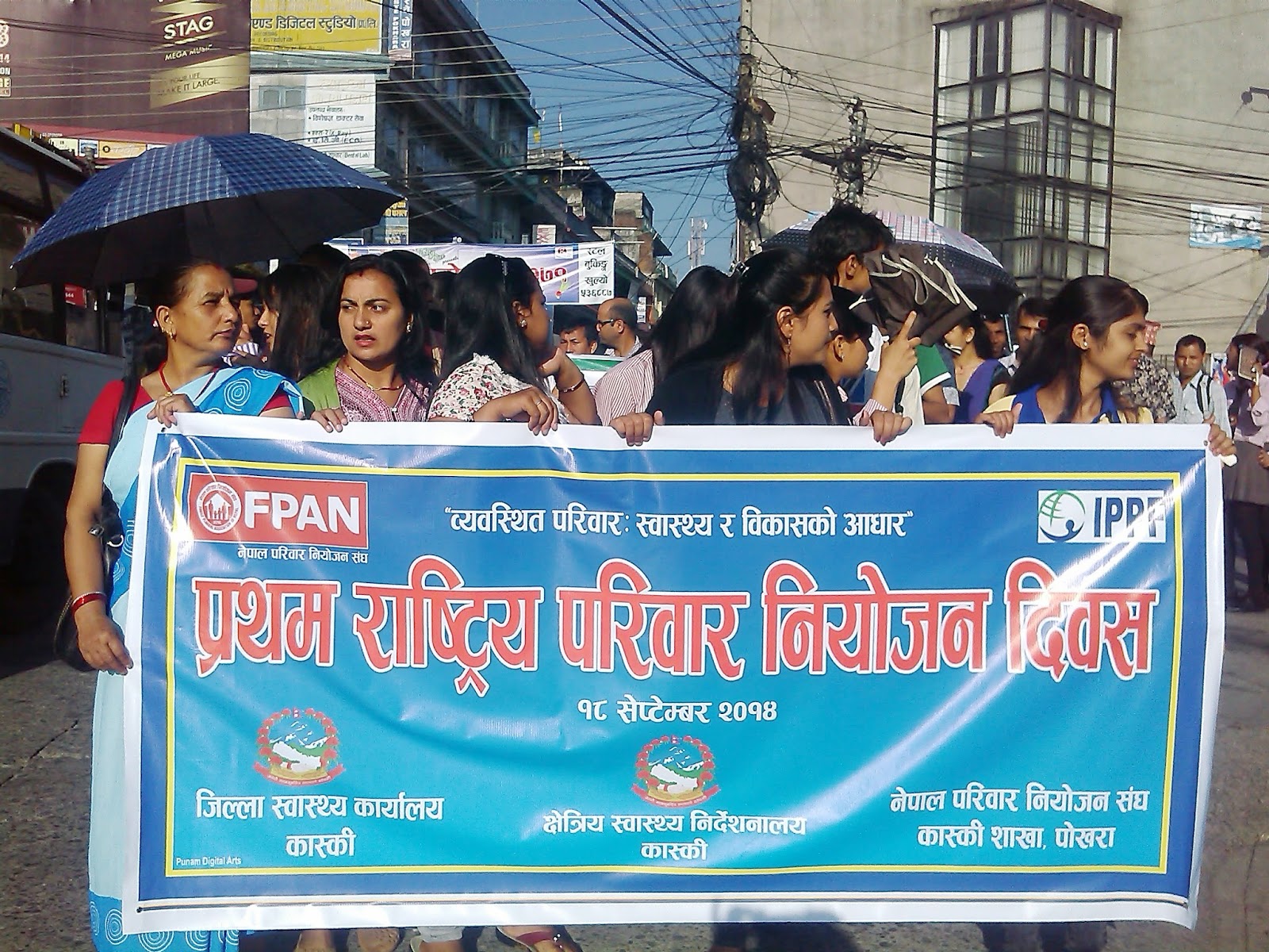 National Family Planning Day sep 18th 2014 44 IMG 20140918 073945