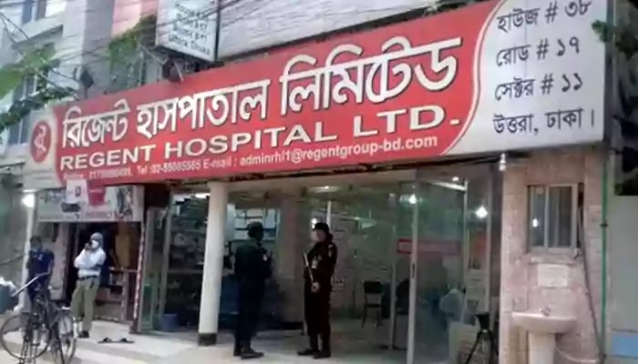 The ministry instructed to cancel the contract with the regent রিজেন্টের সঙ্গে চুক্তি বাতিল করতে মন্ত্রণালয়ের নির্দেশ