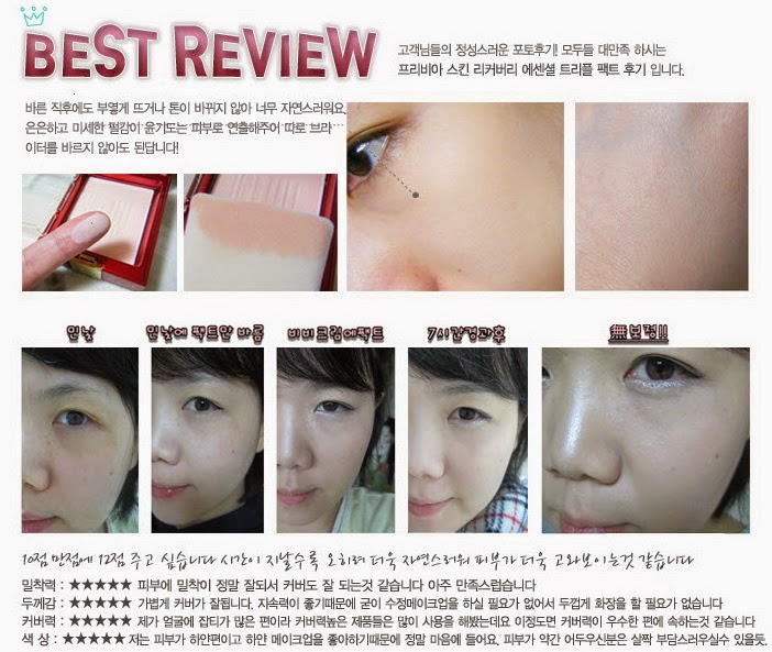 Jual Kosmetik Korea Online: Tren yang Menggila dan Panduan Suksesnya