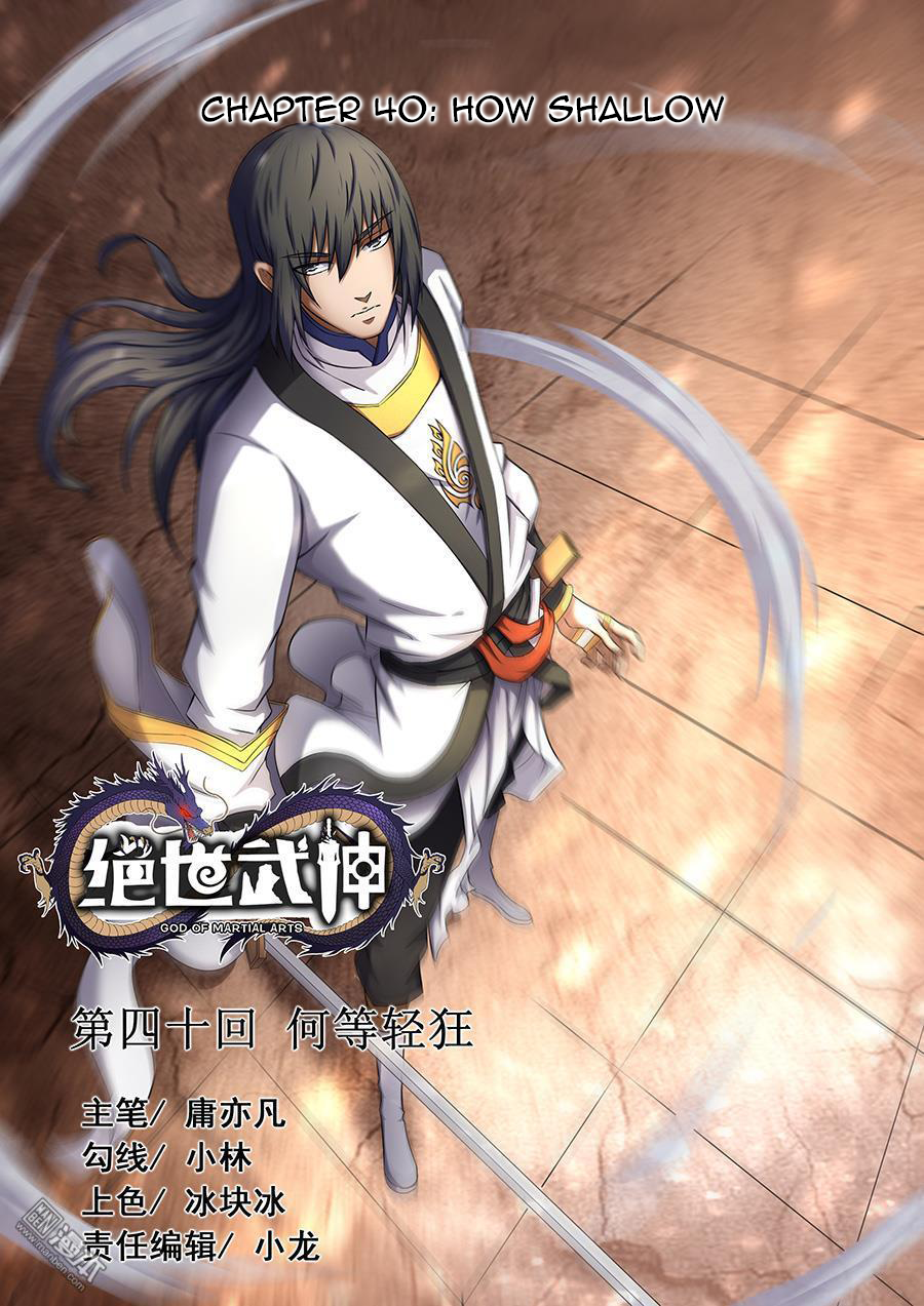 God Of Martial Arts Chapter 40 1 God Of Martial Arts Manga Online