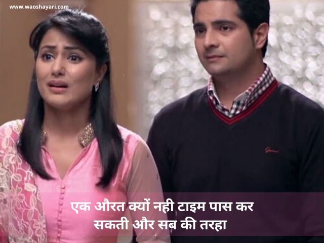 female friends shayari in hindi female Hindi shayari