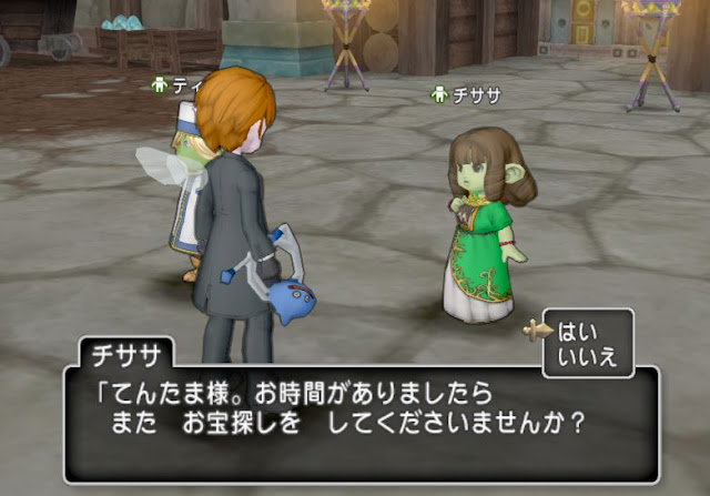 ドラクエ10 お宝の写真からソロで宝探しをやってきました ドラクエ10散歩道