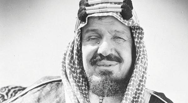 تأسيس المملكة العربية السعودية 1966