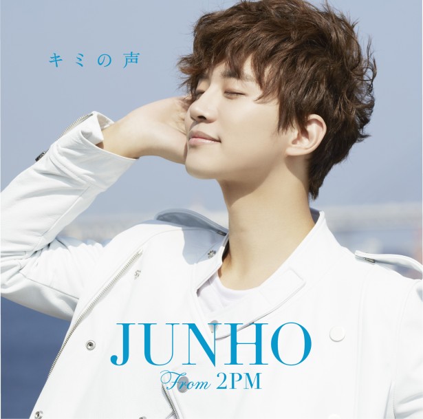 2PM’s Junho sells out first solo Japanese concert tour | Daily K Pop News