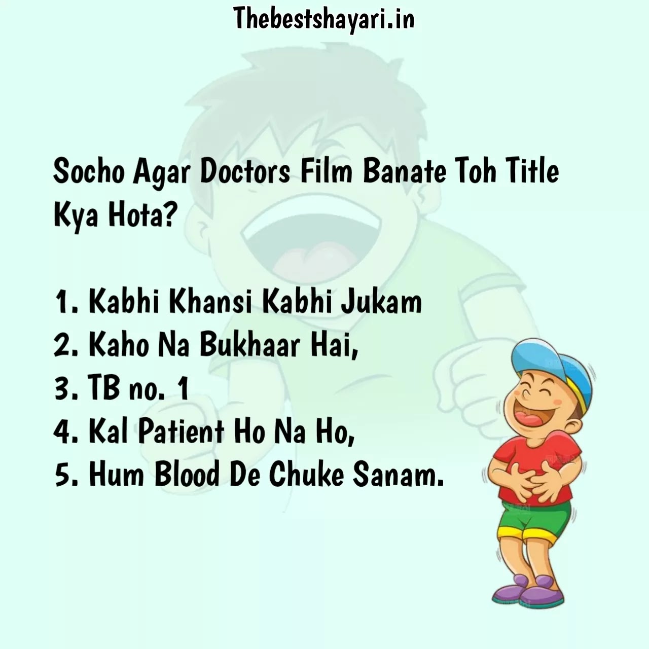 Hindi jokes latest new Hindi jokes latest new