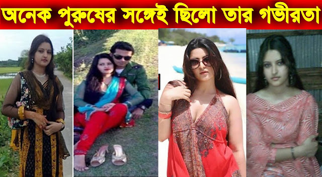 porimoni bangladeshi model porimoni viral video
