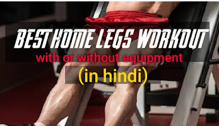 Best-Home-Legs-workout