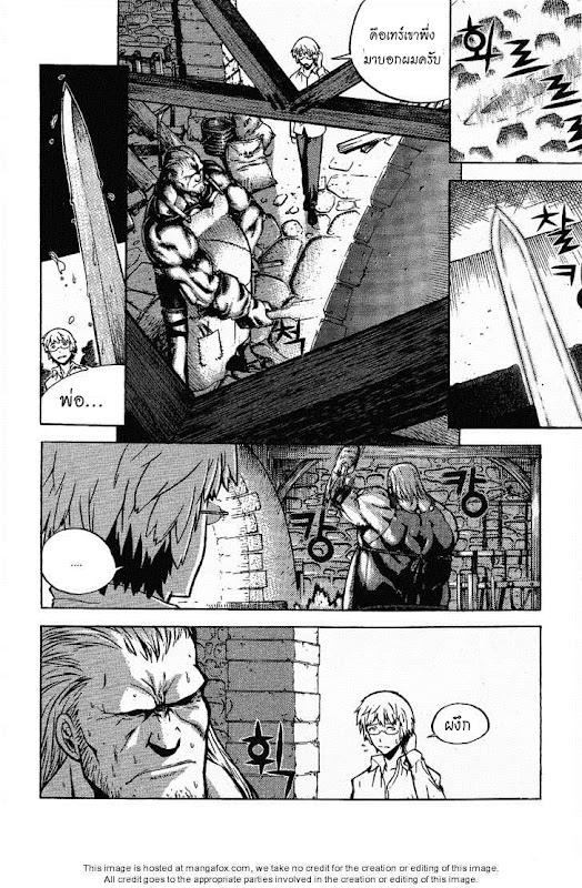 อ่านการ์ตูน Legend of Try 1 ภาพที่ 31